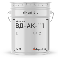 Краска ВД-АК-111