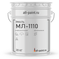 Эмаль МЛ-1110